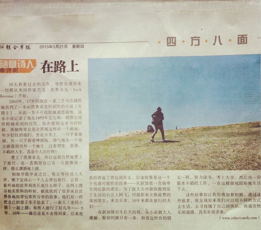 zaobao